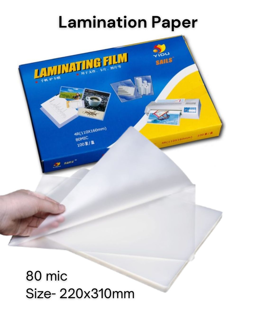 Lamination Sheet 80mic 220*310mm